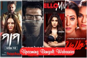 upcoming bengali webseries june min1