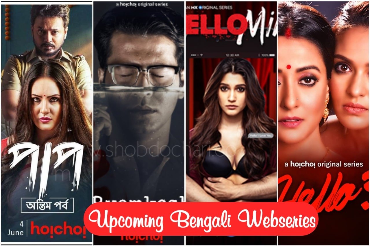All Upcoming web Series in india release September 2021 61 upcoming bengali webseries june min1