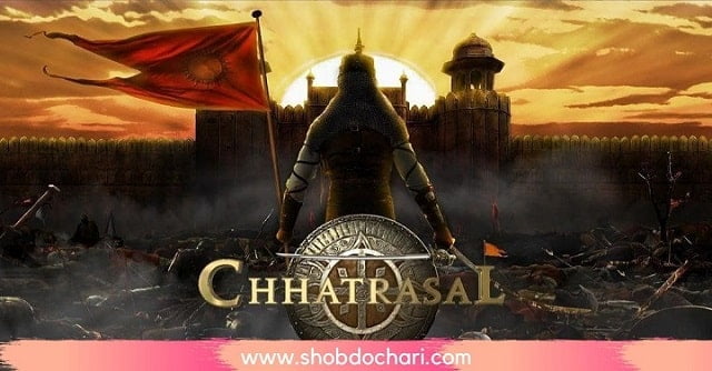Chhatrasal trailer
