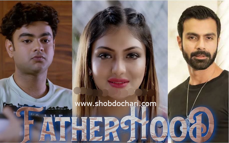 Fatherhood Ullu Web Series (2021)