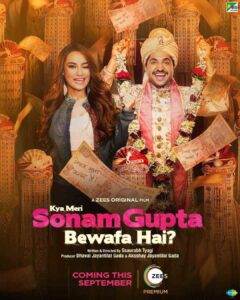 Kya Meri Sonam Gupta Bewafa Hai