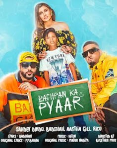 Bachpan Ka pyaar Lyrics
