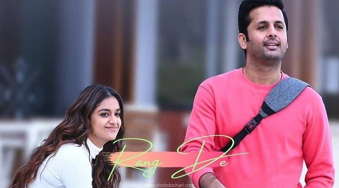 Rang De south indian movie hindi