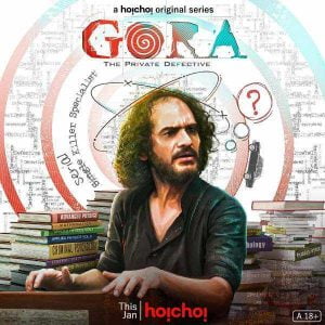 Gora
