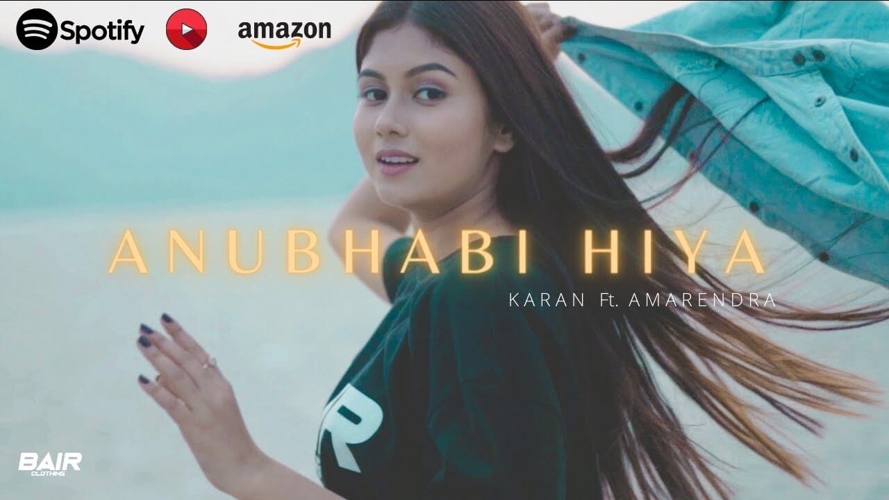 Anubhabi Hiya Lyrics In Bengali (অনুভবী হিয়া) Karan Das - Lyrics 2 anubhumi hiya lyrics 1