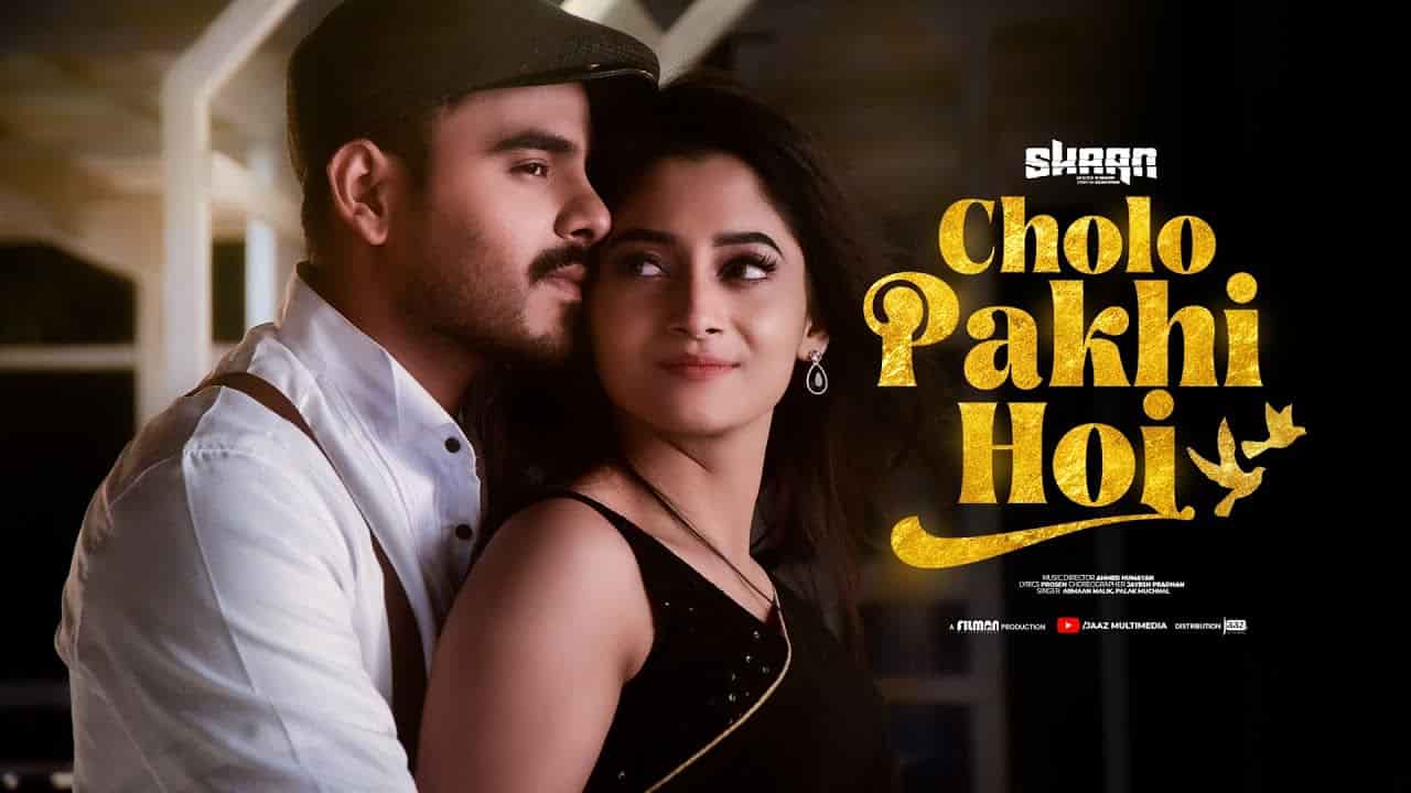 Cholo Pakhi Hoi Lyrics (চলো পাখি হই) Arman Malik And Palak Muchhal 4 maxresdefault 6 min