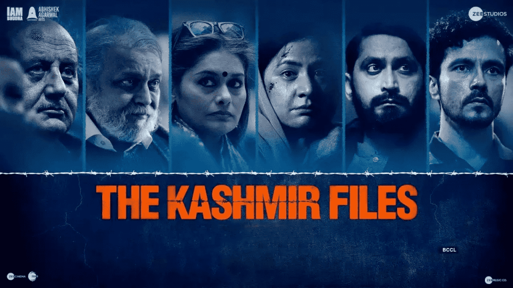 the kashmir files 1 min