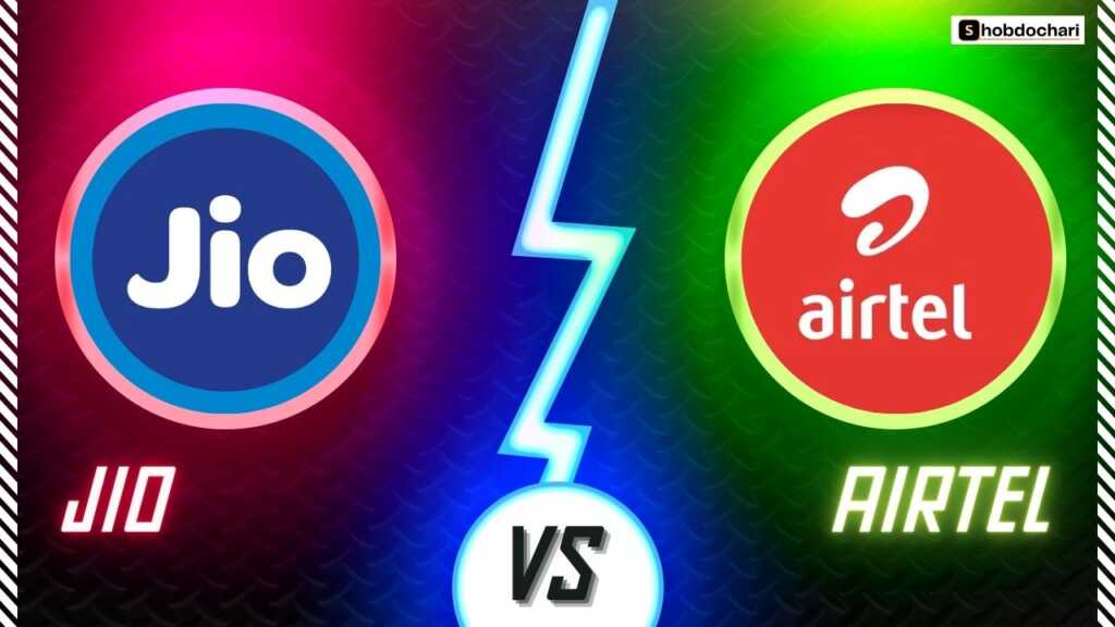 airtel vs jio 5g plans - shobdochari.com